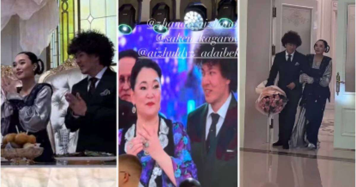 Жанар Айжанованың қызы ұзату тойын «бата алу тойы» деп өткізді