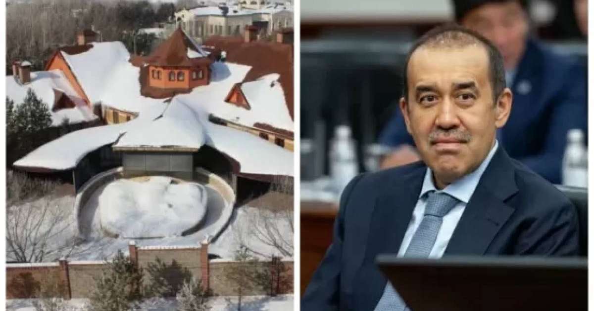 283 миллион теңгеге арзандаған: Мәсімовтың тәркіленген элиталық қонақүйі тағы да аукционға қойылды