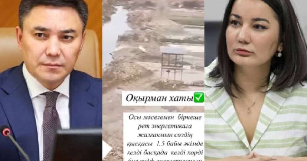 «Сыздықбеков бала өлген ауданды көрсеткен жоқ»: Заңгер Шымкенттегі қайғылы жағдайға әкімдікті кінәлады 