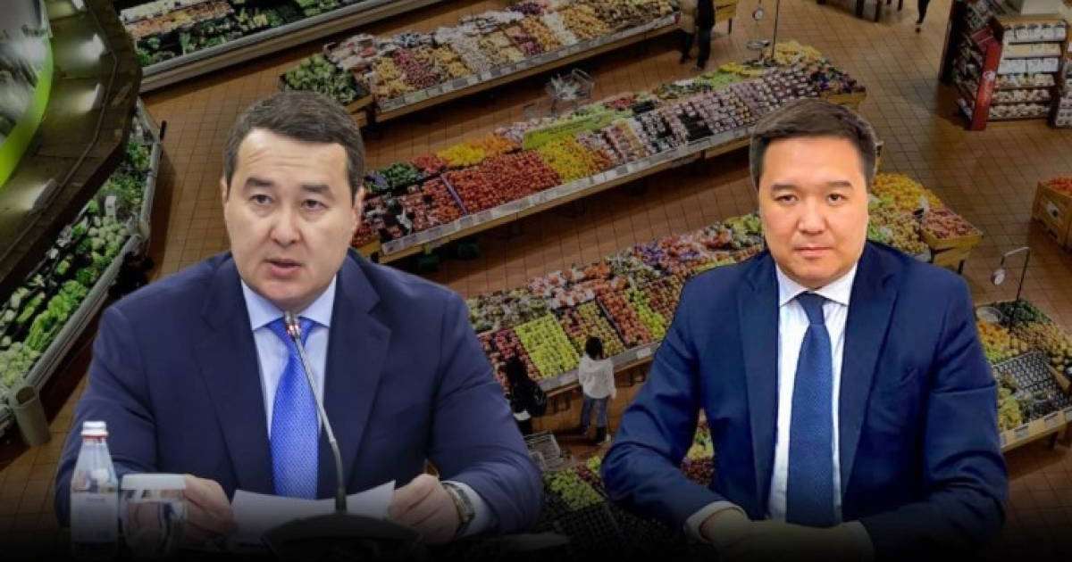 Бағаның шарықтауы: 6 шенеунік жазаланып, 1 басшы қызметінен қуылатын болды