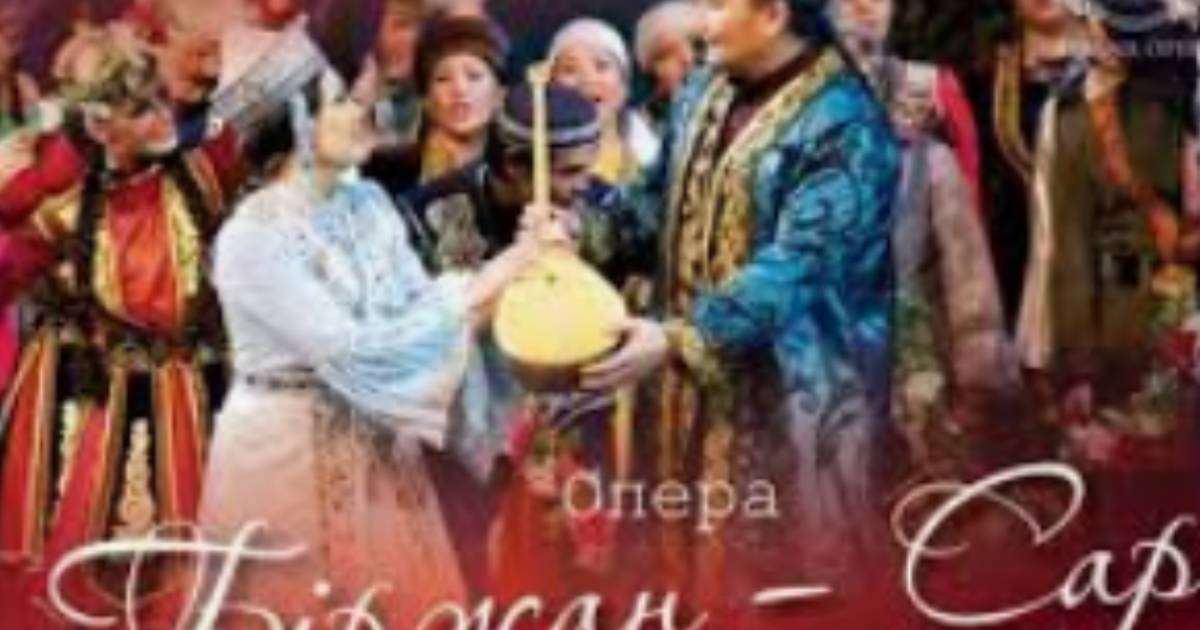 Великому айтысу 150 лет!