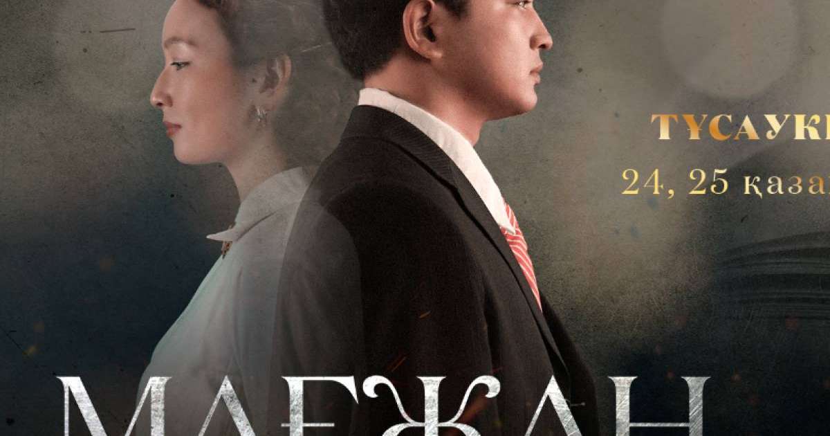 Тарихи сериалды діни тұрғыдан түсіруге қарсымын – Қанат Рамазан