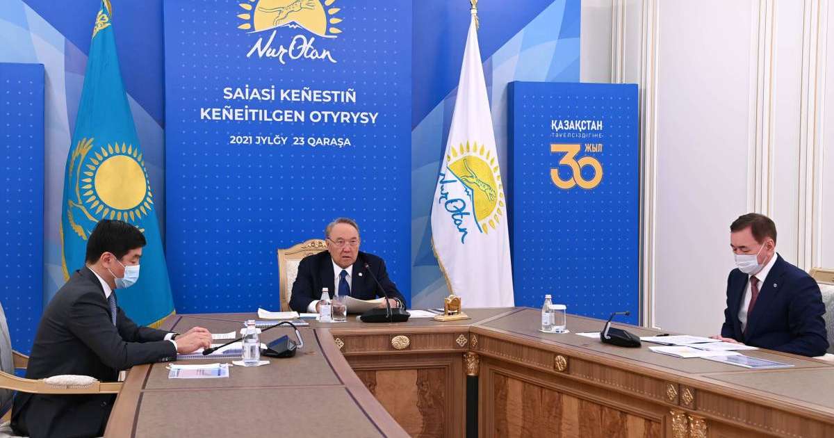 Нұрсұлтан Назарбаевтың төрағалығымен «Nur Otan» партиясы Саяси кеңесінің кеңейтілген отырысы өтті