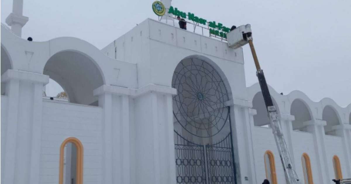 Елордадағы "Нұр Астана" мешітінің атауы өзгерді