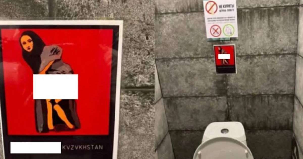 "Дәрет сындыр да, "KVZVKHSTAN"-ды тап": Көкшетауда бар дәретханасындағы жазба желіде қызу талқыға түсті