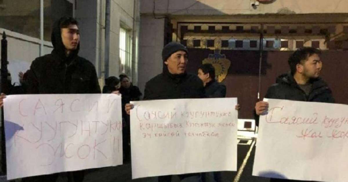 Митинг: Қырғыздар Кемпір-Абад су қоймасын Өзбекстанға беруге қарсы болып жатыр