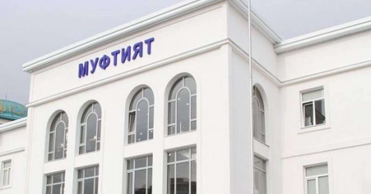 Мүфтият ЛГБТ өкілдеріне қатысты пәтуа шығарды