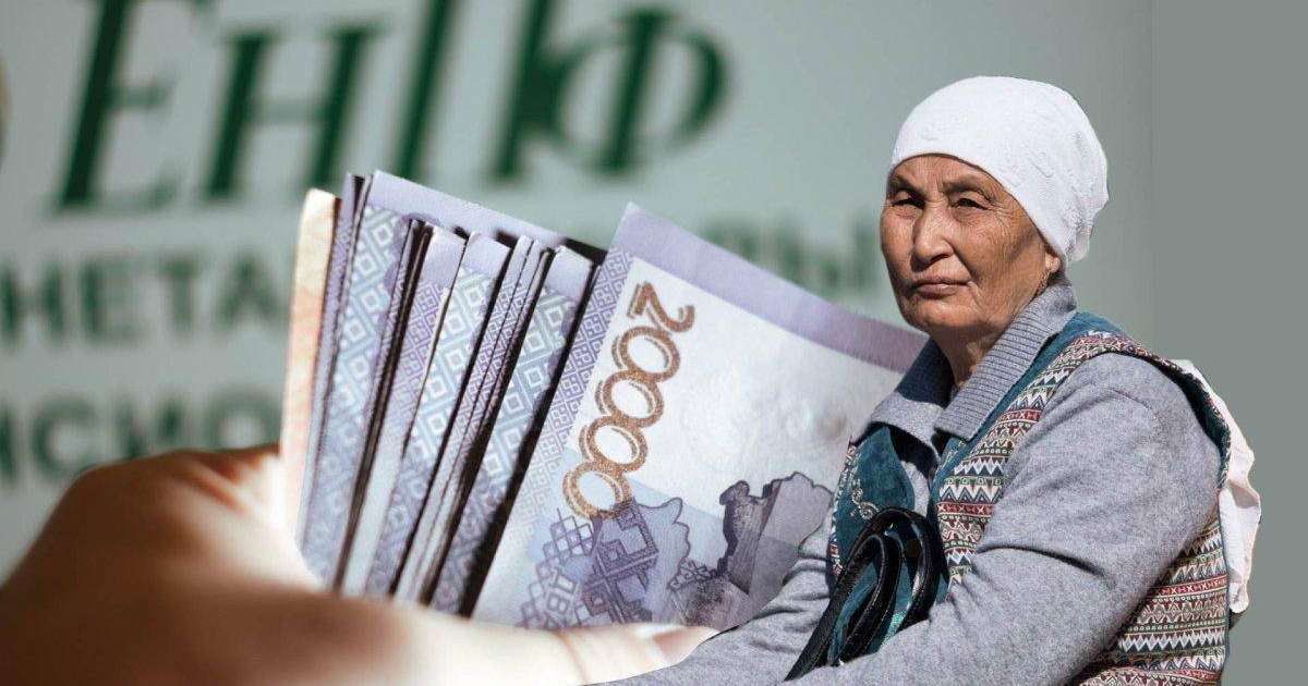 Еліміздегі "ең бай" зейнеткер айына қанша алады