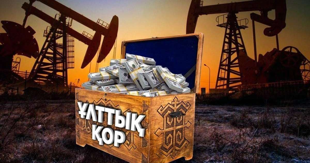 Шенеунік Ұлттық қордан бөлінген 1 млн теңгеге жуық қаражатты жымқырған