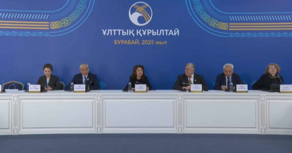 Бурабайдағы жиын: Құрылтайдан не күтеміз?