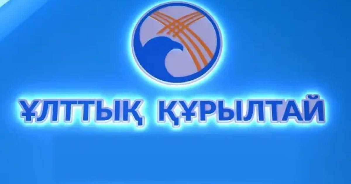 “Құрылтай өз тарихи миссиясын толықтай атқаруда” - Жанарбек Әшімжанов