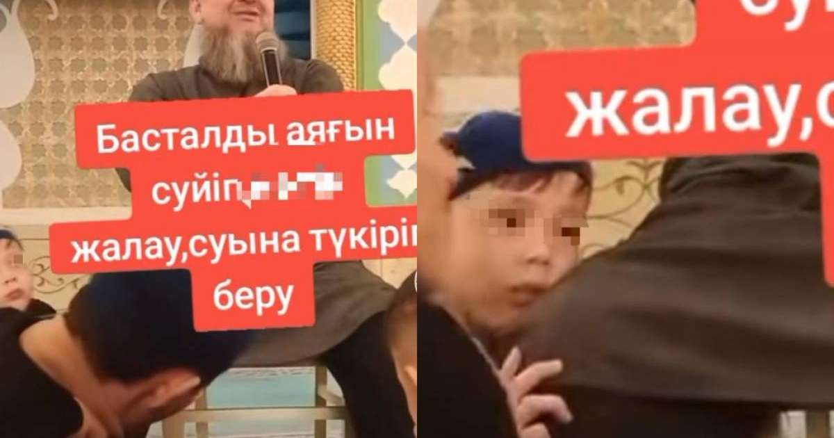 Желіде медресе шәкірттеріне аяғын уқалатқан ұстаздың кім екені белгілі болды