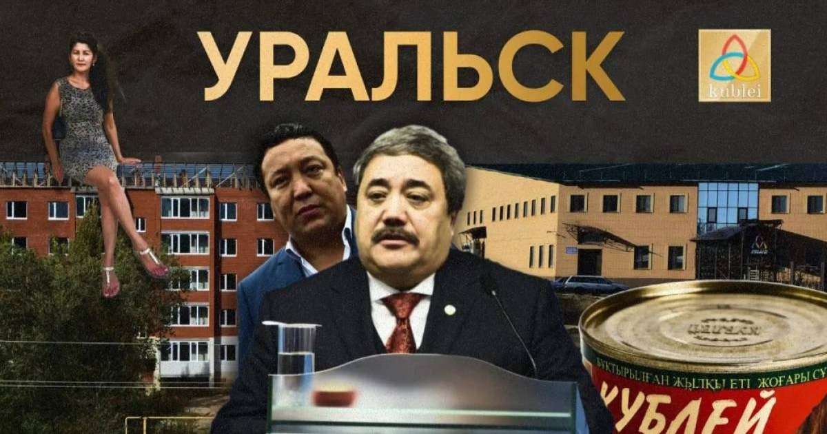 Консервный завод «Кублей»: чем владеет семья Ирменовых?