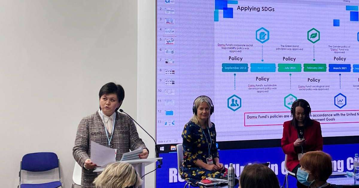 «Даму» қоры 321,4 млн доллардың 118 «жасыл» жобасын қолдамақ ниетте