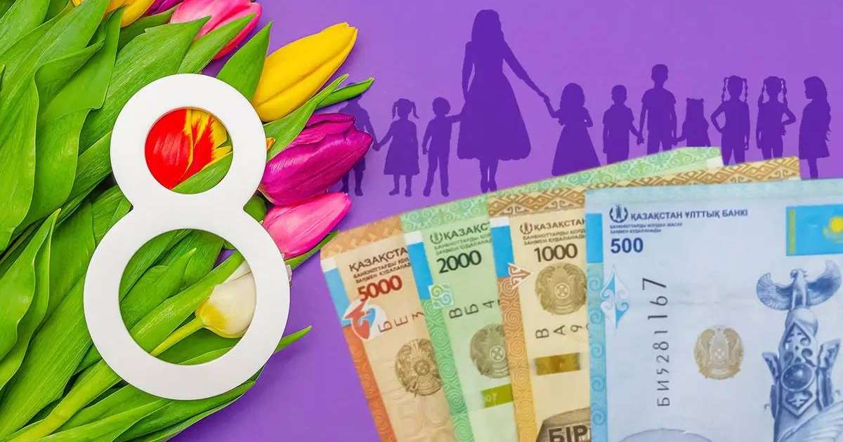 Қазақстанның бес әкімі ғана 8 наурызға орай өз аймағындағы әйелдерге «сыйлық» жібереді