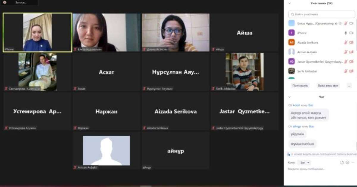 «Балалар мен әйелдерге арналған психоәлеуметтік түзету жұмыстары» тақырыбында конференция өтті