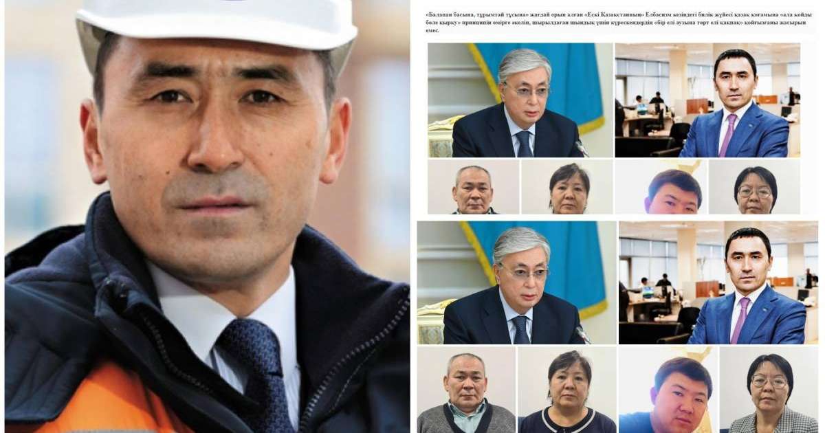 Ұлымыз жазықсыз сотталды: BI-дағы былықты білесіз бе, Рақымбаев мырза?