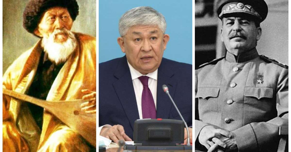 Көшербаев Сталинді мақтаған ақынды жастарға қалай үлгі етпек?