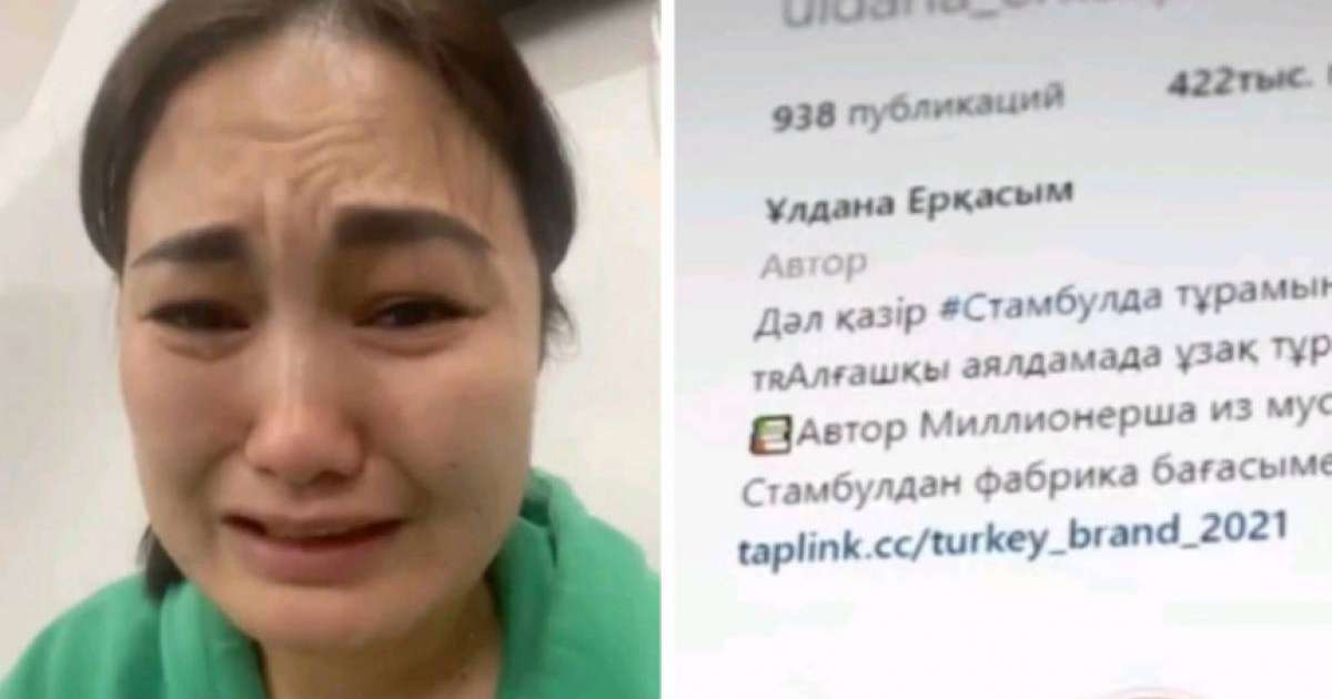 Қазақстандық танымал блогер алаяқтық жасады деп айыпталды