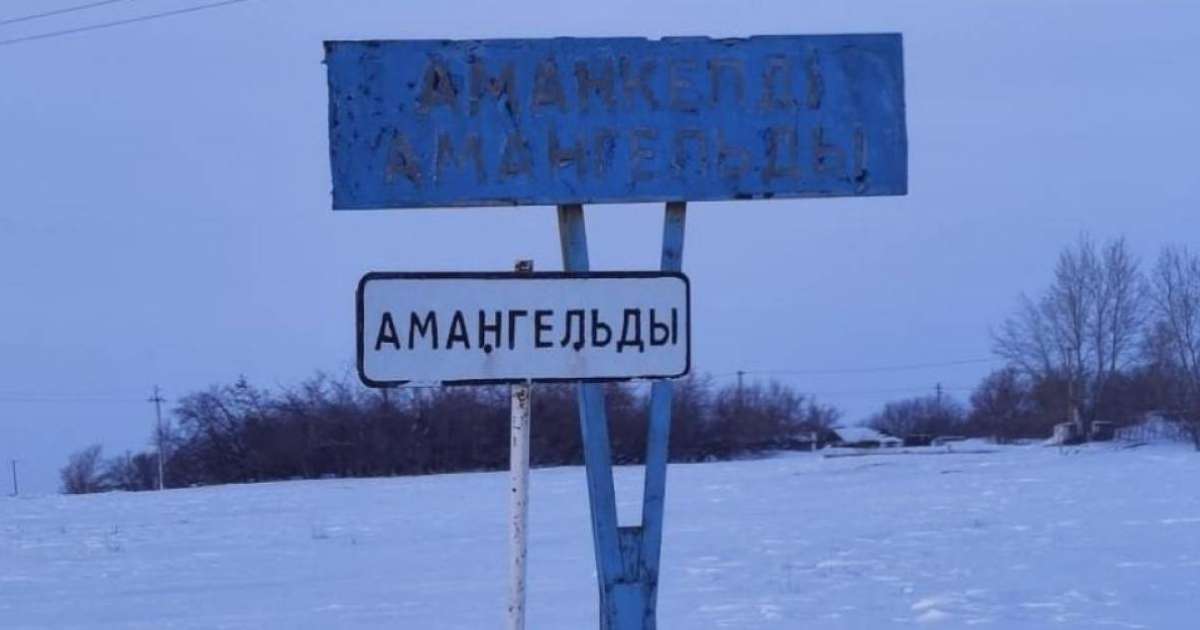 Солтүстік облыстағы атқамінерлер Президенттің саясатына қарсы ма?