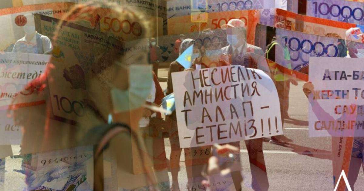 Несиеміз тағы да кешіріліп, амнистия жариялана ма?