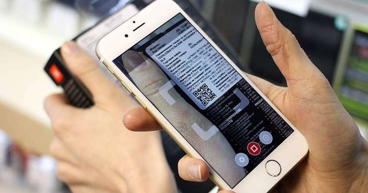 "Бизнес емес және халықты ешкім мәжбүрлемейді". Жаңа QR-код жүйесіне қатысты түсініктеме