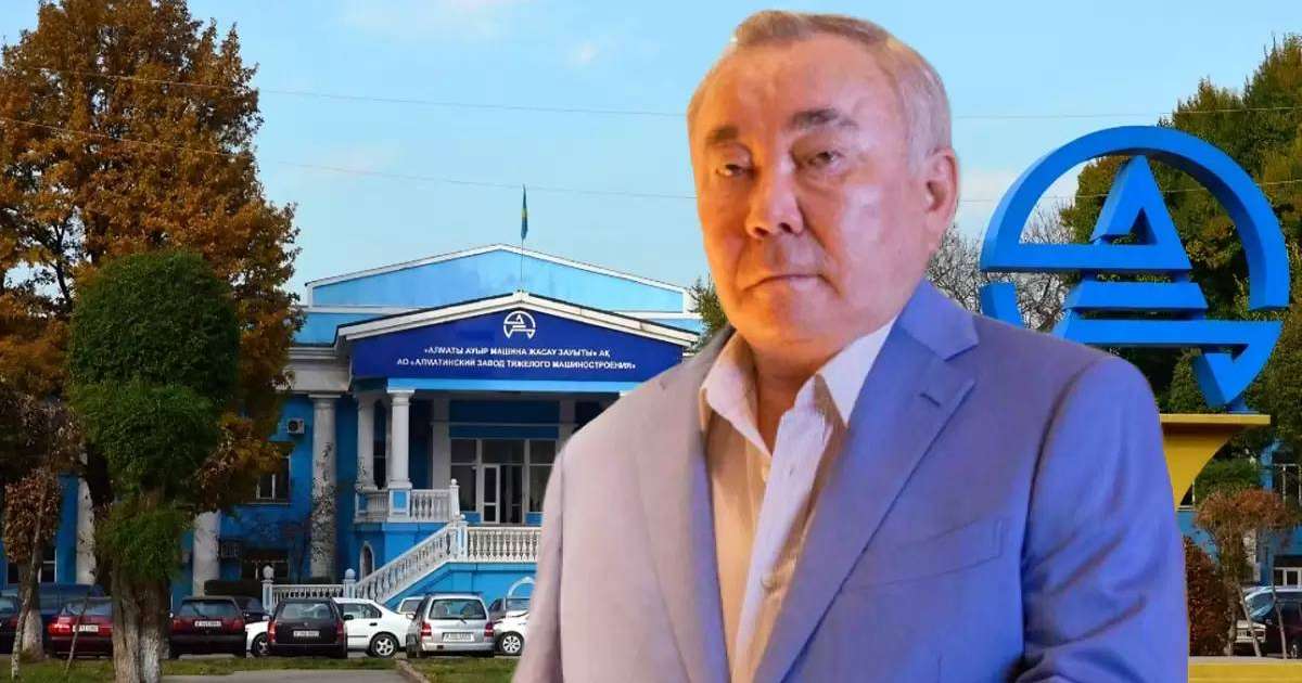 Болат Назарбаев иелік еткен машина зауытының жері мен үлкен нысаны мемлекетке қайтарылды