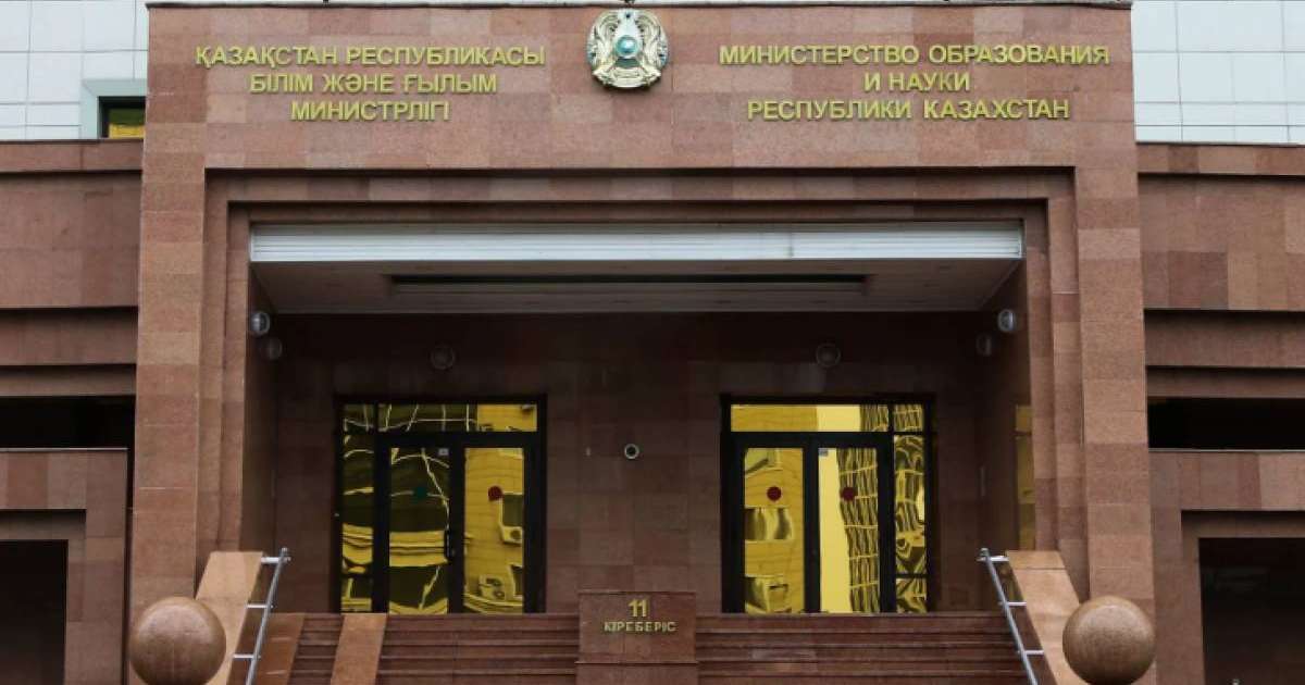 Жалған диплом жасатқандардың жымысқы әрекеті әшкере болды