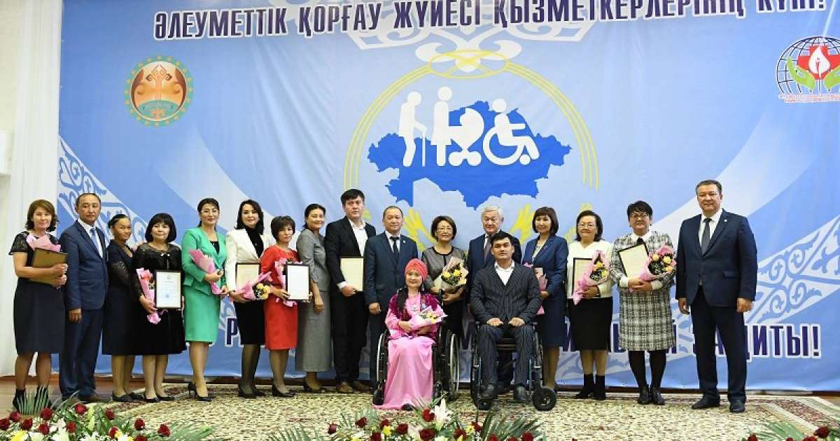 БЕРДИБЕК САПАРБАЕВ ПОЗДРАВИЛ СОЦИАЛЬНЫХ РАБОТНИКОВ С ПРОФЕССИОНАЛЬНЫМ ПРАЗДНИКОМ