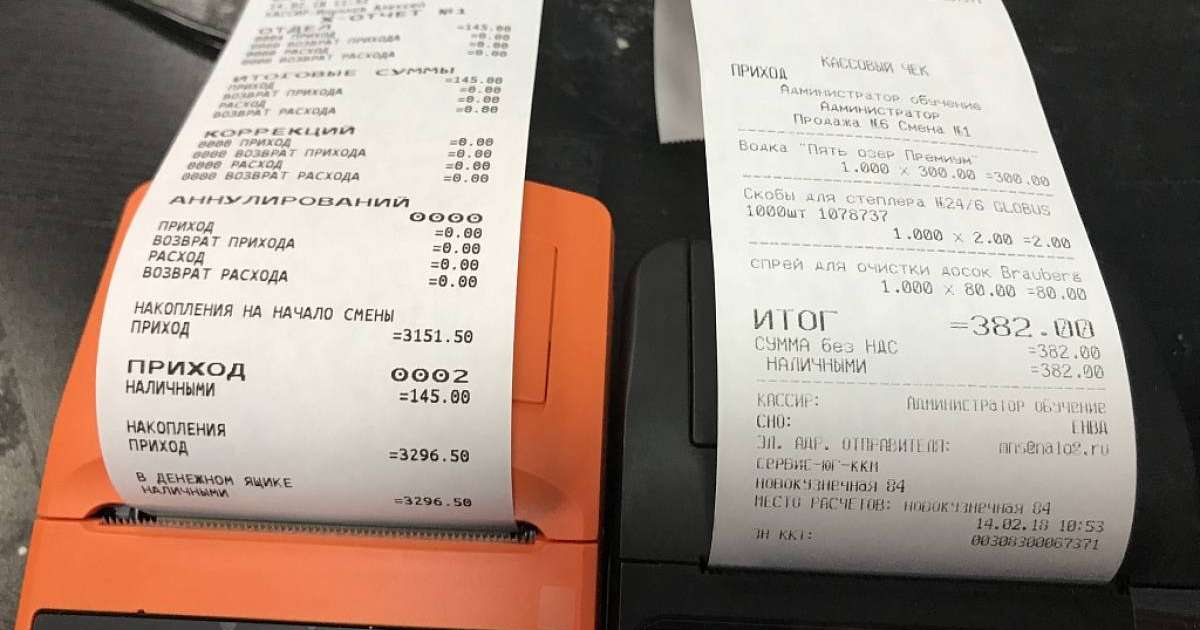 Түбіртек берілмегенін хабарлап, 1 000 теңге сыйақы алыңыз