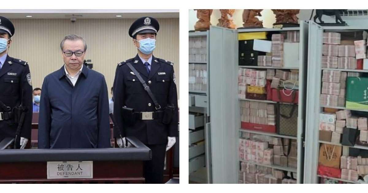 Алтын құймалар, сәнді көліктер мен сансыз көңілдестер: Қытайда жоғары лауазымды банкир өлім жазасына кесілді