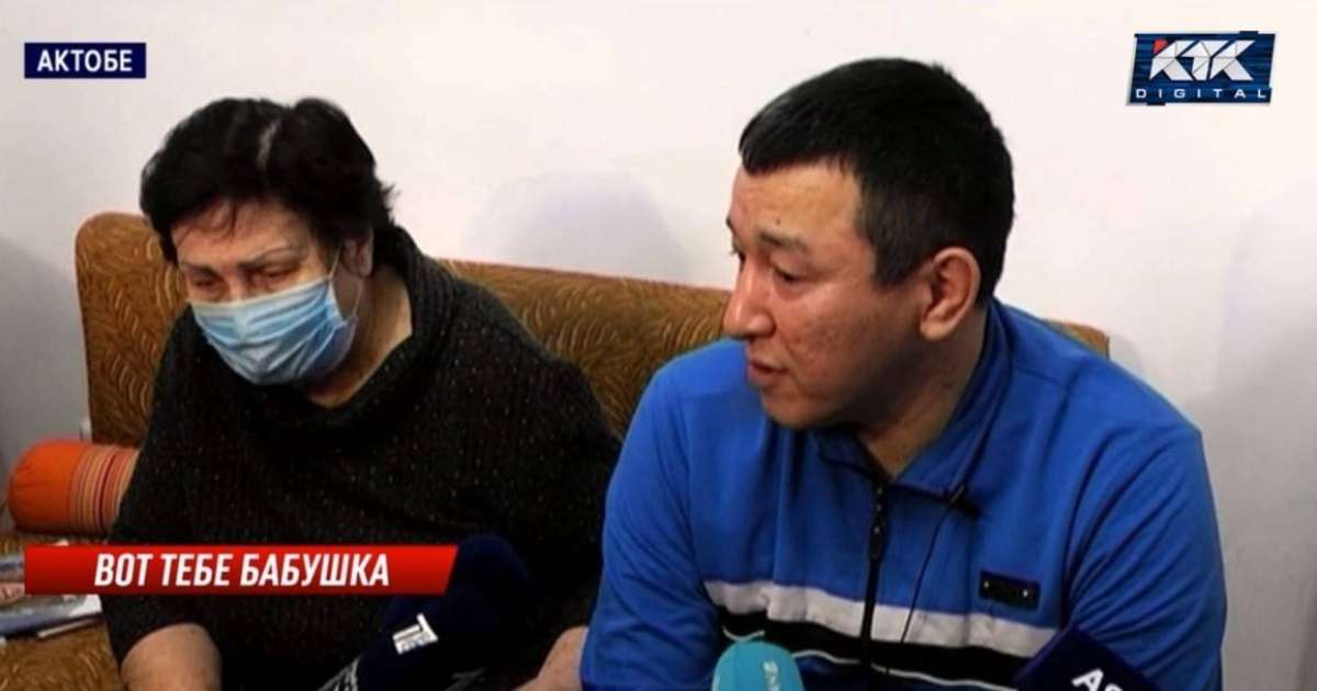 Ақтөбеде көпбалалы полицей зейнеткерді қамқорлығына алды