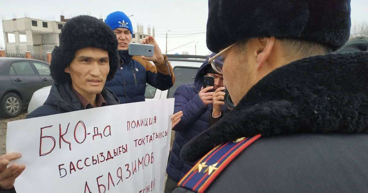 Оралда белсенді БҚО полиция басшысының отставкаға кетуін талап етті