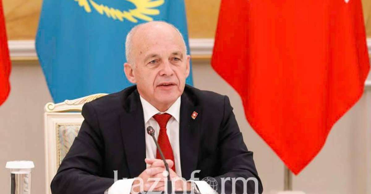 瑞士联邦主席：哈萨克斯坦是年轻及高速发展中的国家