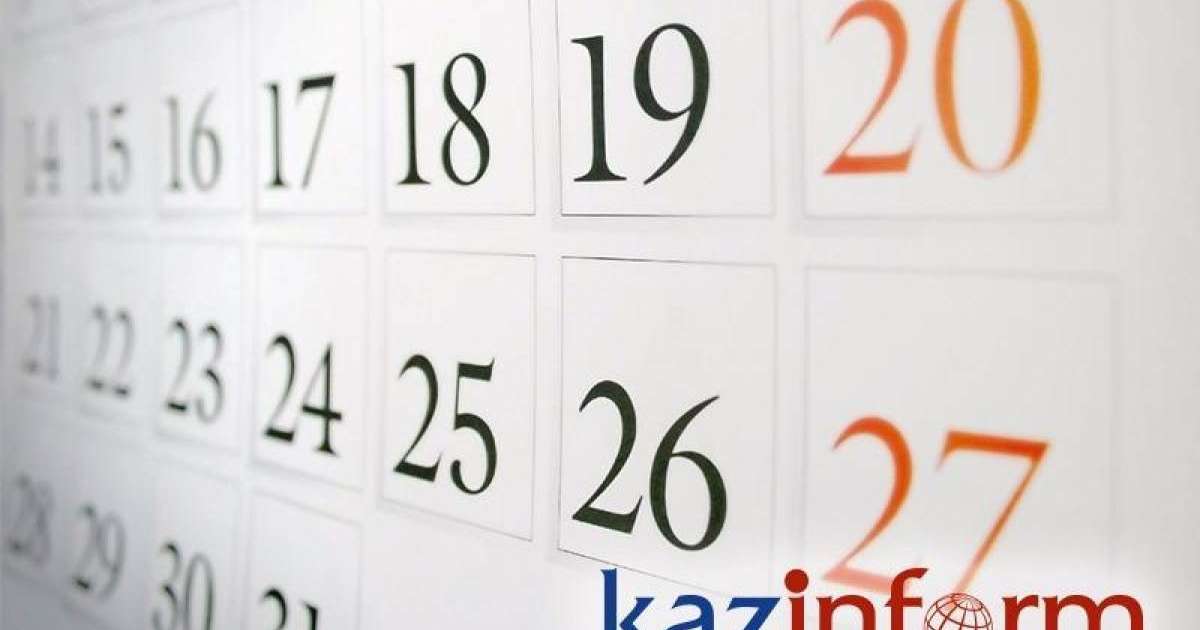 哈通社11月19日简报：哈萨克斯坦历史上的今天