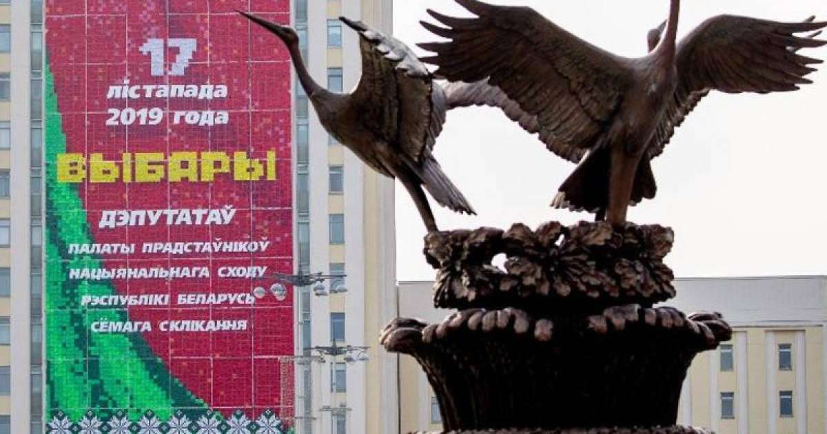 白俄罗斯举行议会下院选举