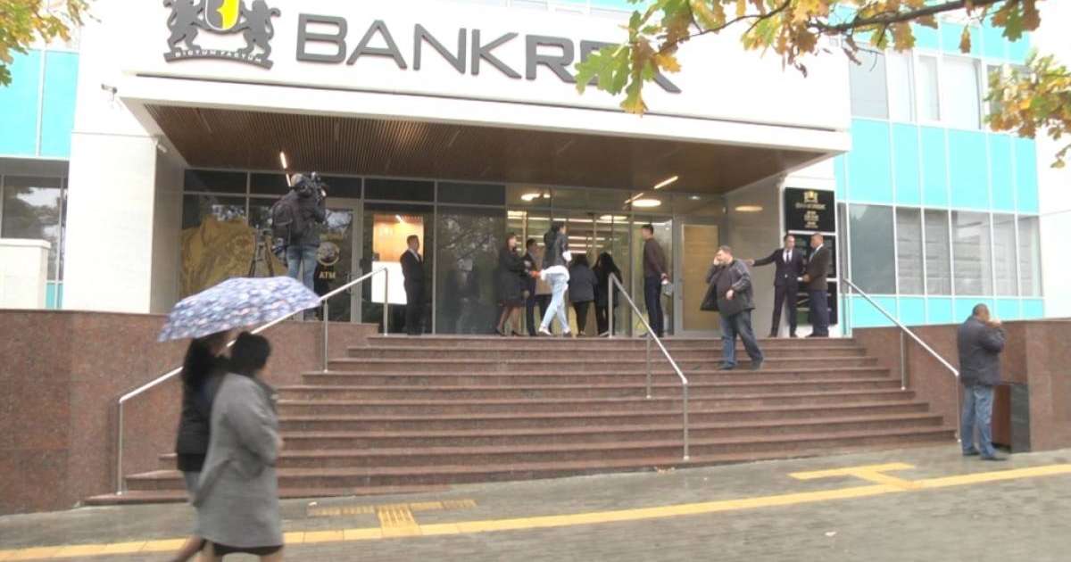 Ресейлік банктің Павлодар бөлімшесінің директоры неден қайтыс болды?