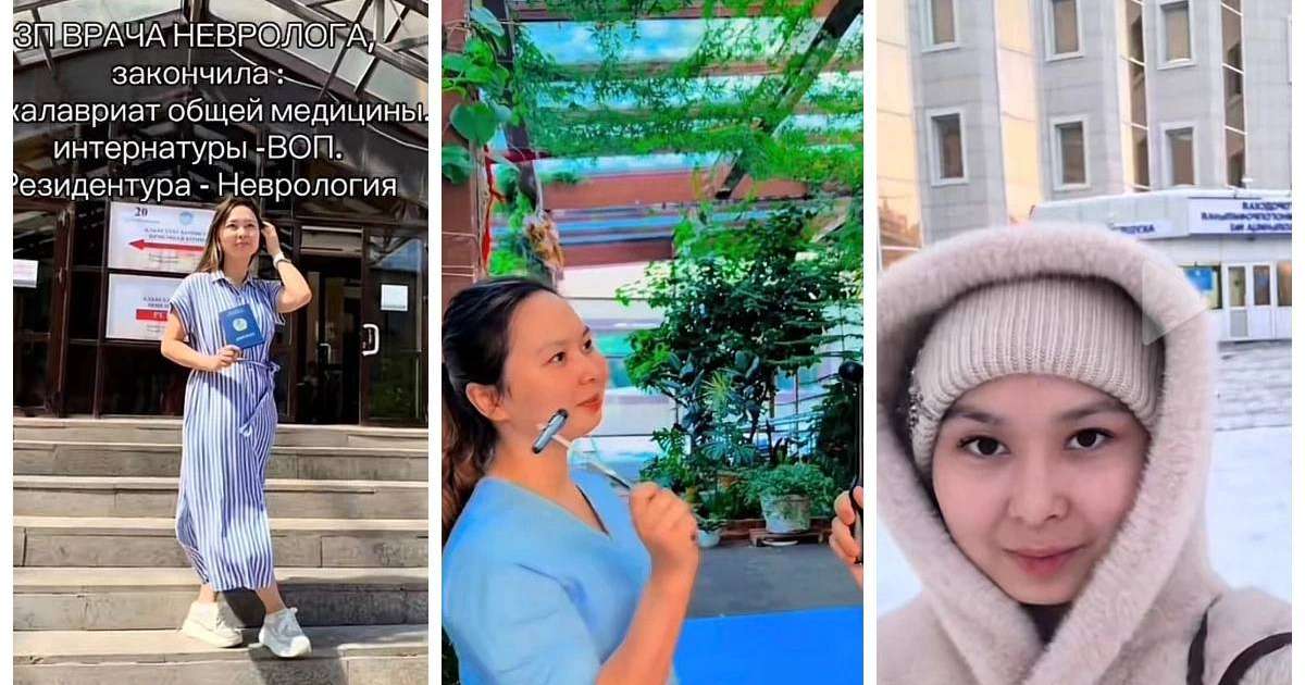 "10 жыл оқып, 112 мың теңге аламын": Ақылы бөлімде оқитын резидент-невролог Қазақстандағы дәрігерлердің айлығына шағымданды