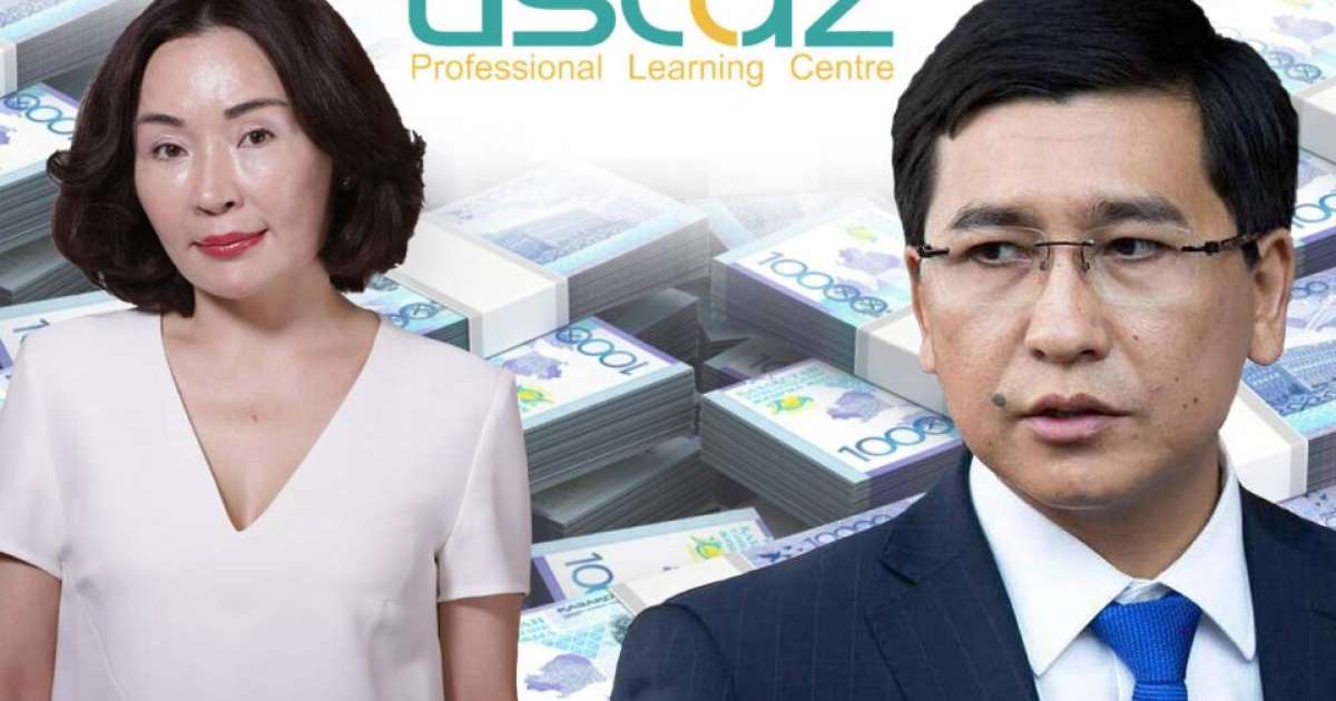 Бір көзден берілген миллиардтарды беймәлім компания қайда жұмсаған?