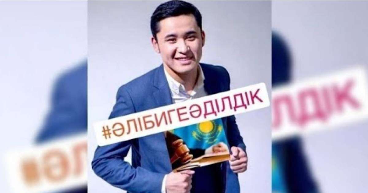 Әлібиді түрмеде соққыға жыққан