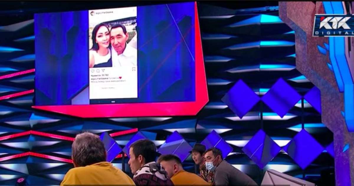 Айгүл Иманбаеваның әкесі ересек адамды құлдықта ұстап келген бе?