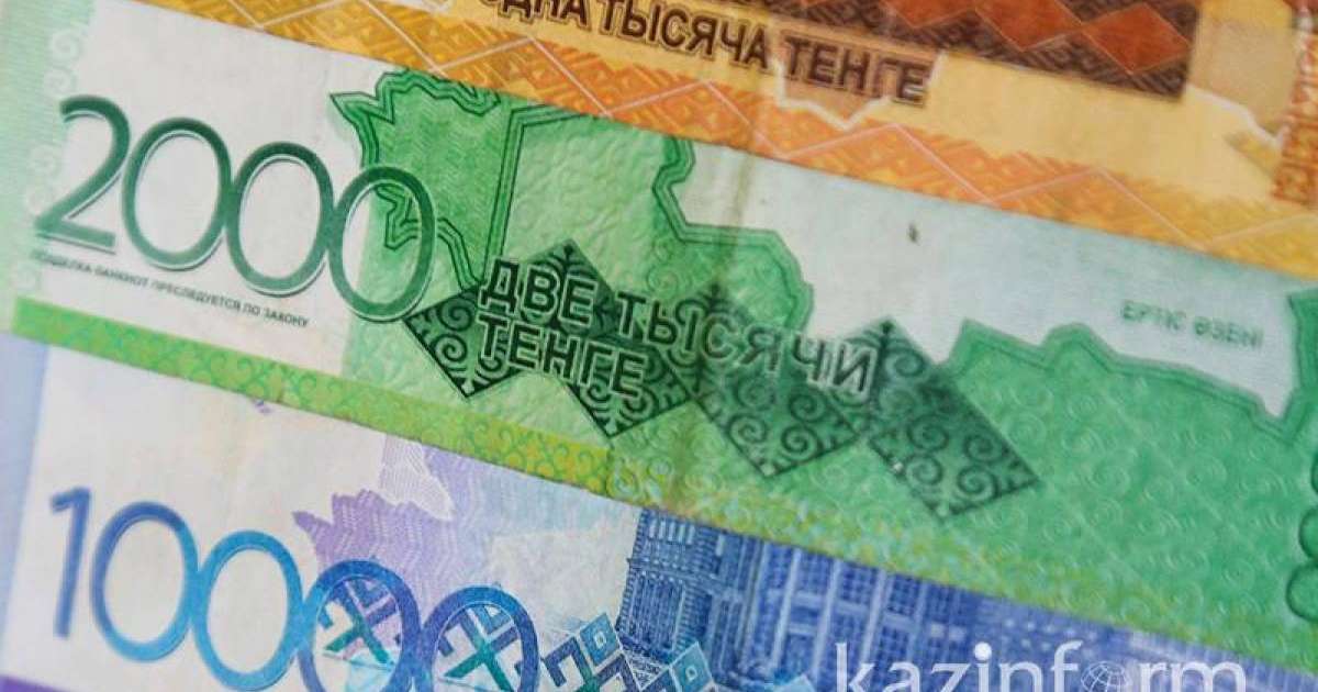 今天是哈萨克斯坦国家货币日