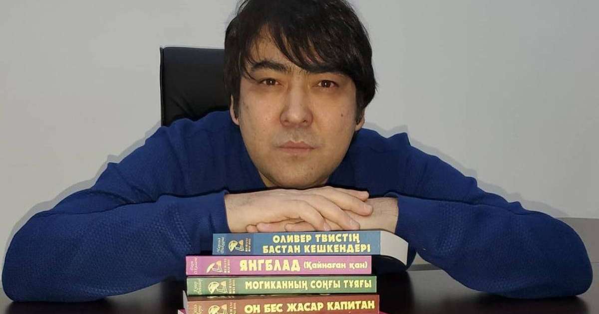 Жансақтау бөліміндегі Мейрамбек Бесбаевтың беті бері қарады