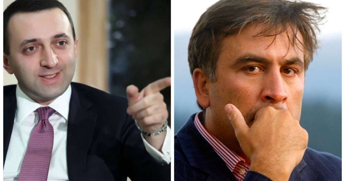 Саакашвили түрмеге түссе де Грузияға баратынын айтты