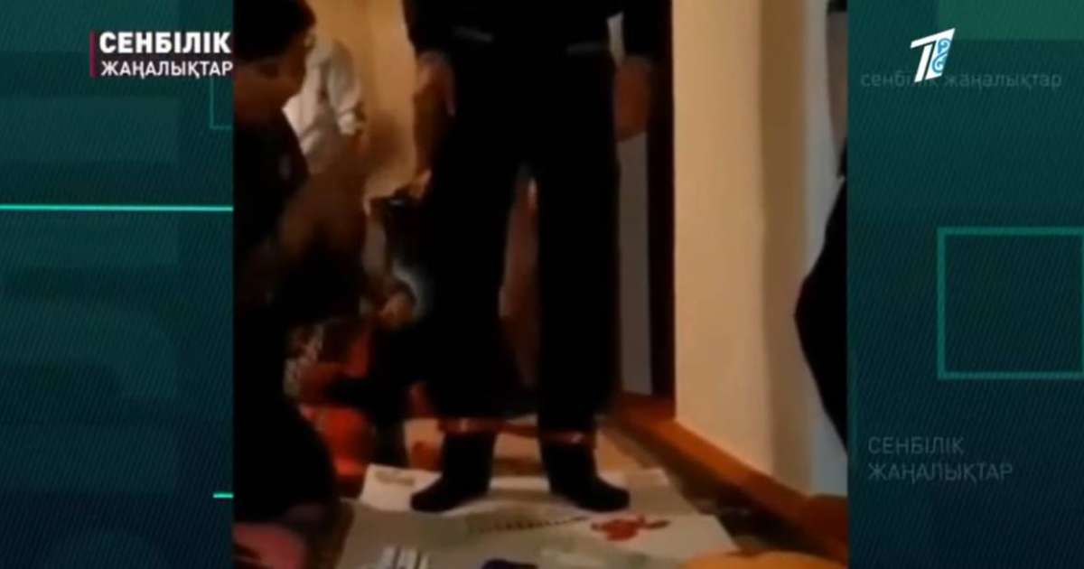 Бір басы екеу болсын деп. Қазақстанда сүрбойдақтардың тұсауын кесе бастады (видео)