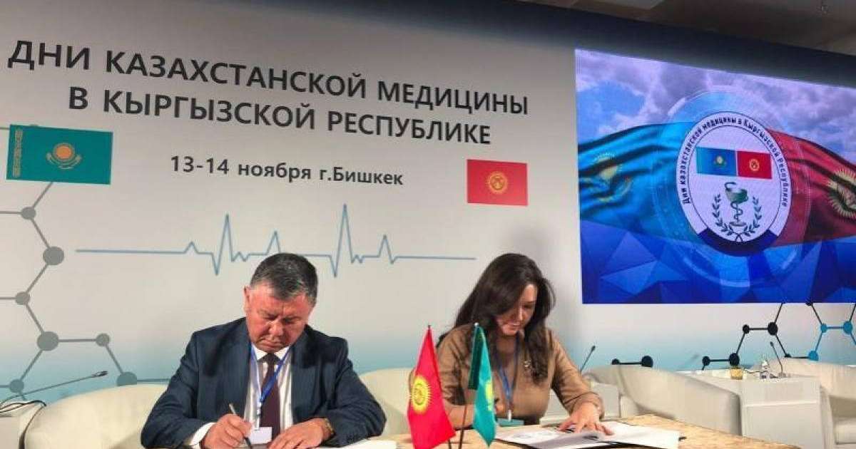 哈吉两国医疗机构签署合作备忘录