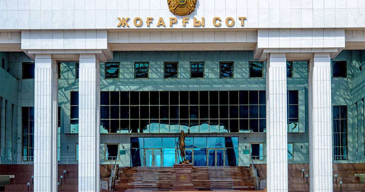 Жоғарғы соттың өзі халыққа тасадан тас атып отырғаны ма?
