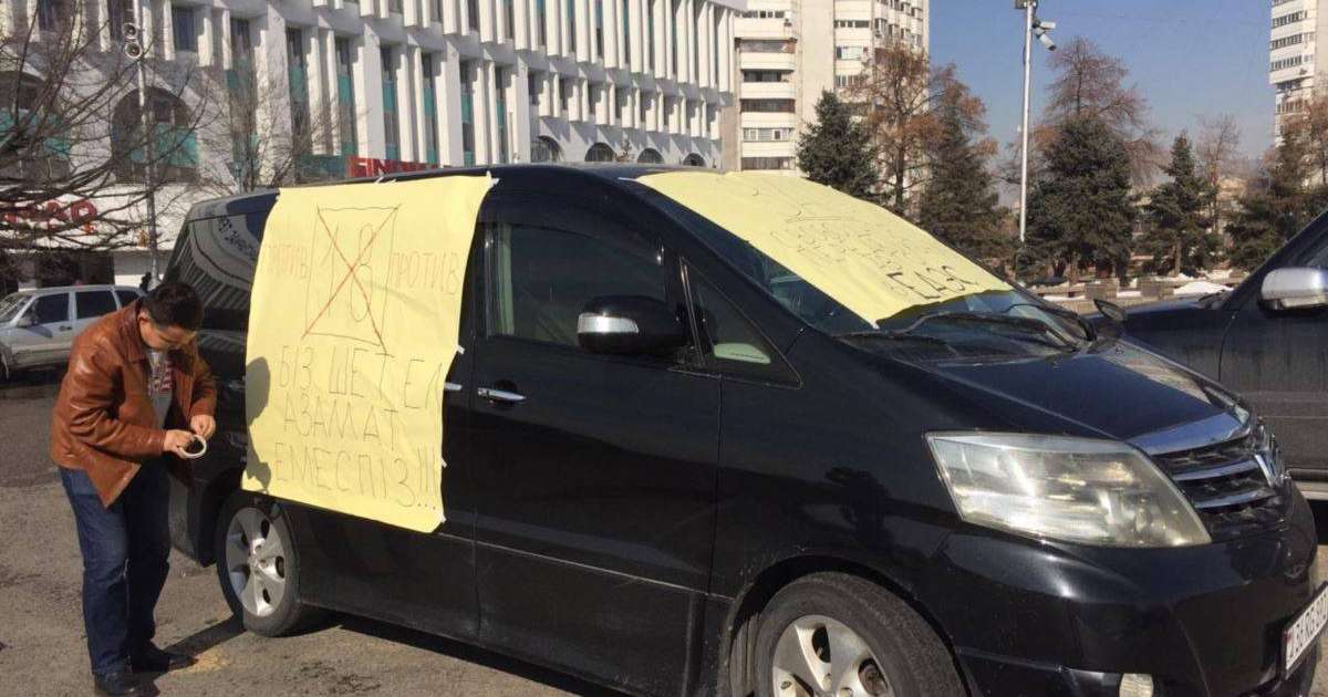 Алматыда белсенді шетел көліктерін жеңілдікпен тіркеуді талап етті