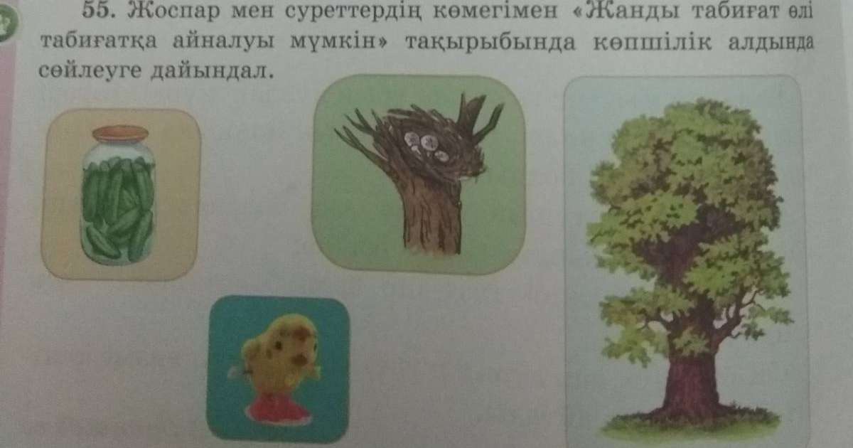 Вудмандағы Анджелика порносы Новосибирск танысу жыныстық қатынас туралы жариялау ережелері