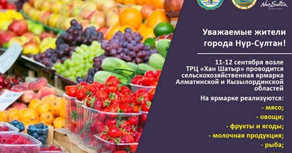 Это ярмарки краски!